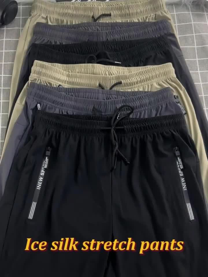 Men's Three-piece Set Multi-color Matching Popular Ice Silky Pants, Summer Cool And Breathable, Sport Pants, Gym Pants, Running Pants, Hiking Pants, Everyday Casual Quick-drying Pants.